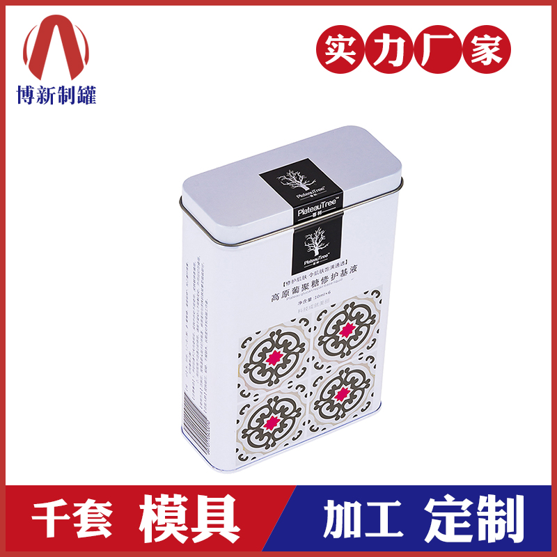 保健品包裝罐-醫(yī)藥保健品馬口鐵罐 保健品包裝罐-醫(yī)藥保健品馬口鐵罐