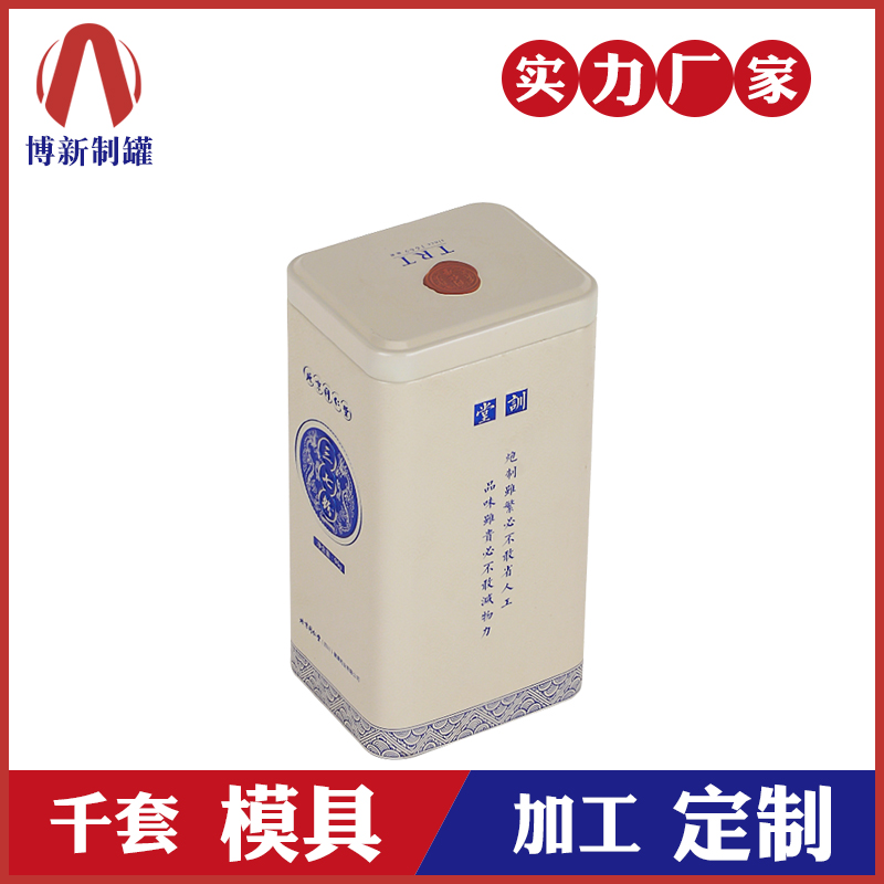 保健品鐵罐-三七粉鐵罐包裝 保健品鐵罐-三七粉鐵罐包裝