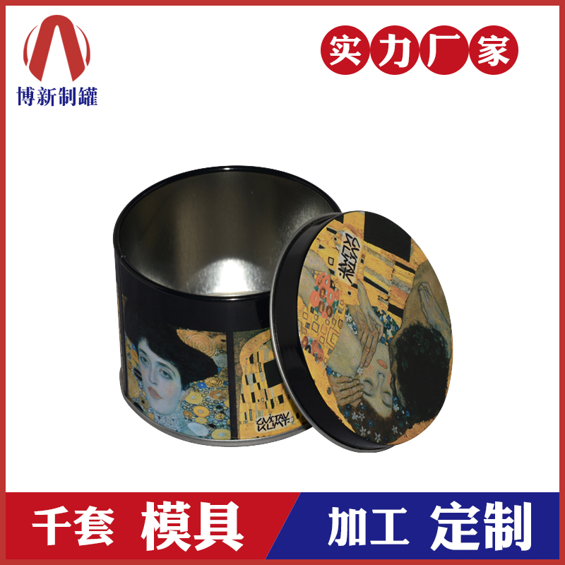 化妝品鐵罐-面霜鐵盒定制 化妝品鐵罐-面霜鐵盒定制