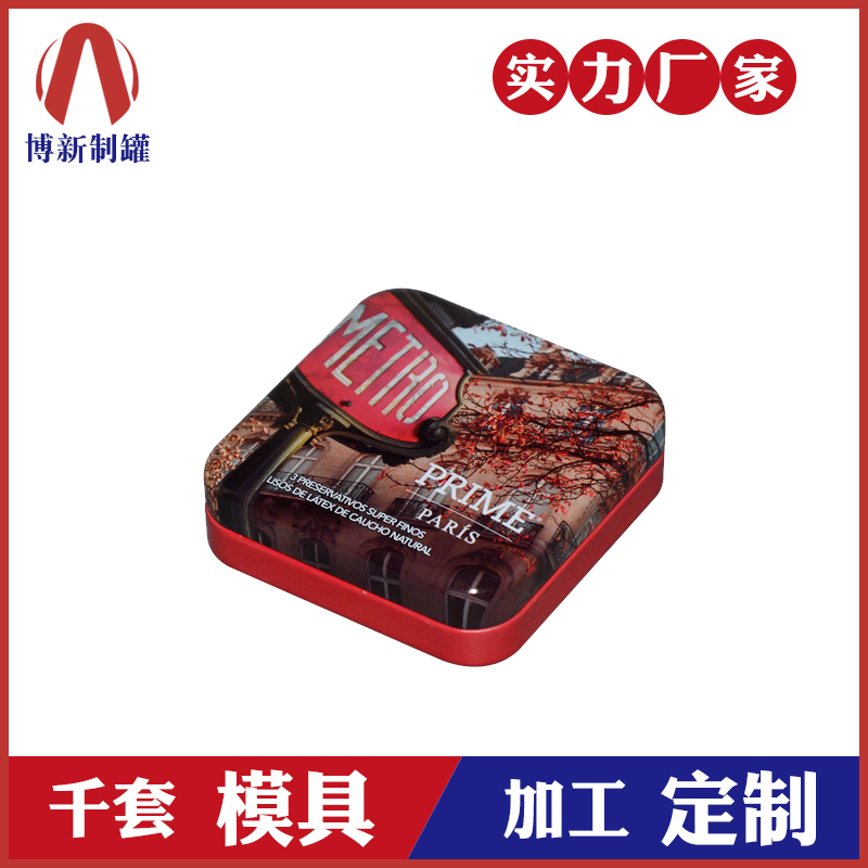 翻蓋小鐵盒-正方形馬口鐵盒 翻蓋小鐵盒-正方形馬口鐵盒