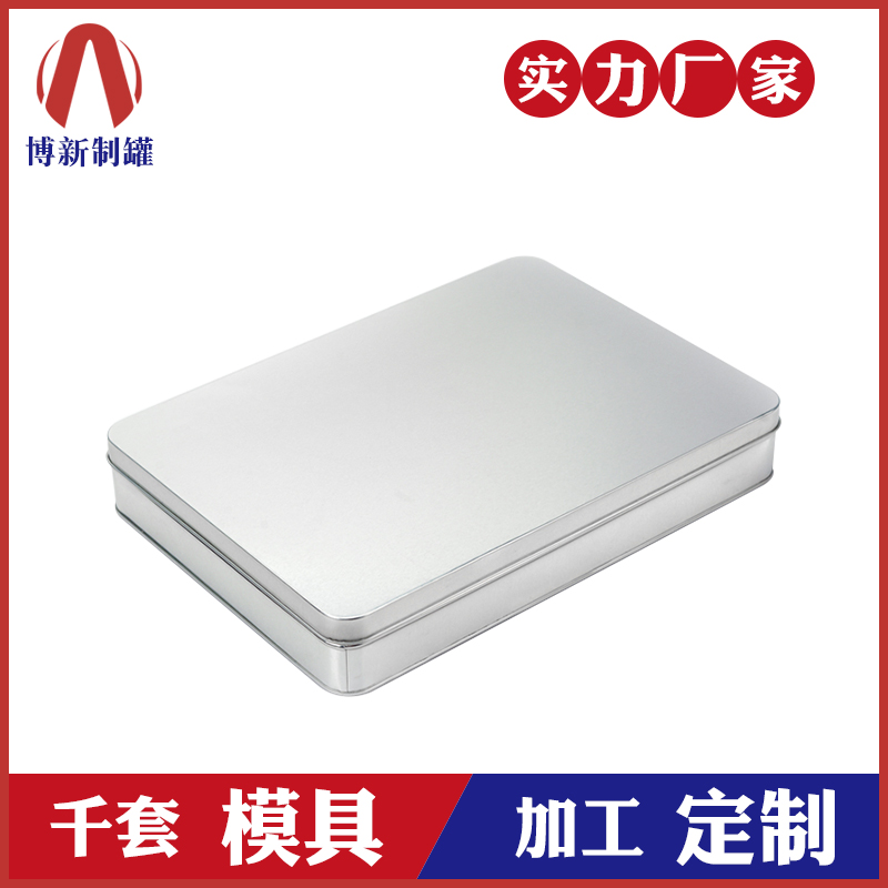 化妝刷鐵盒-化妝品包裝鐵盒 化妝刷鐵盒-化妝品包裝鐵盒