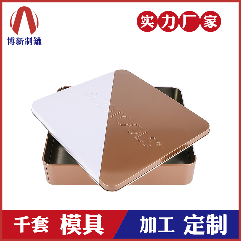 護(hù)膚品鐵盒-化妝品套裝鐵盒 護(hù)膚品鐵盒-化妝品套裝鐵盒
