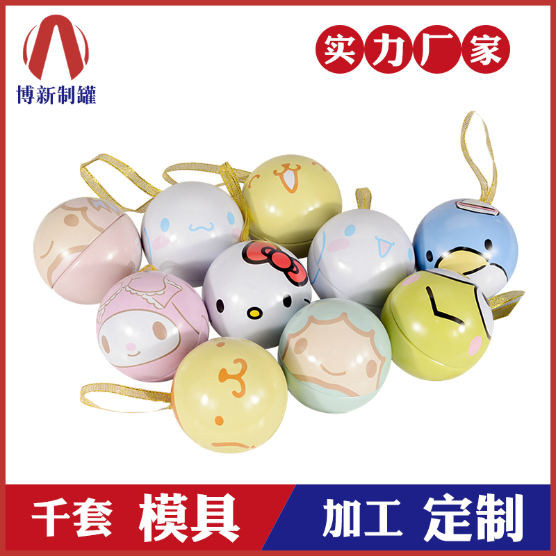 鐵球包裝-禮品包裝鐵球 鐵球包裝-禮品包裝鐵球