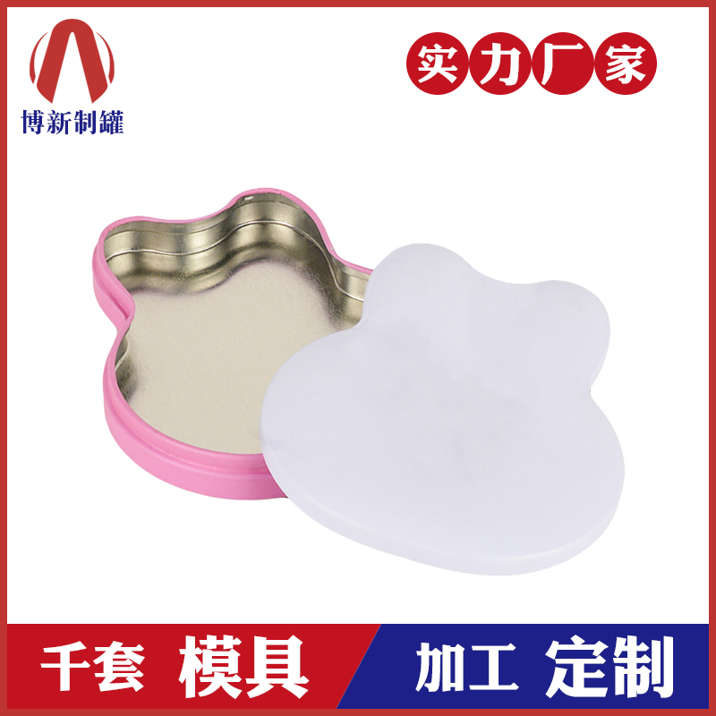 異形鐵盒-糖果禮品鐵盒 異形鐵盒-糖果禮品鐵盒