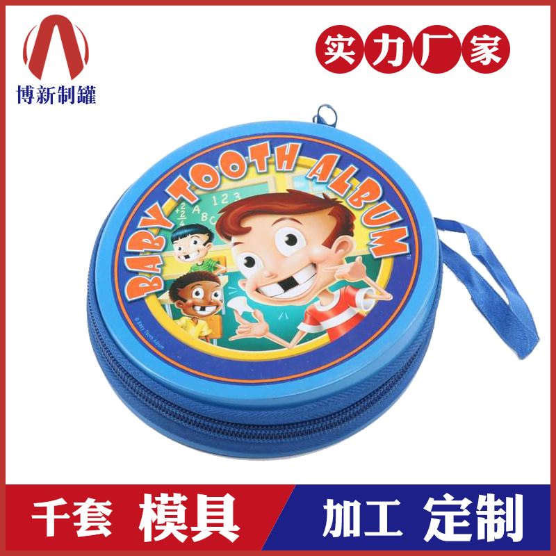 拉鏈DVD鐵盒-CD金屬包裝盒 拉鏈DVD鐵盒-CD金屬包裝盒