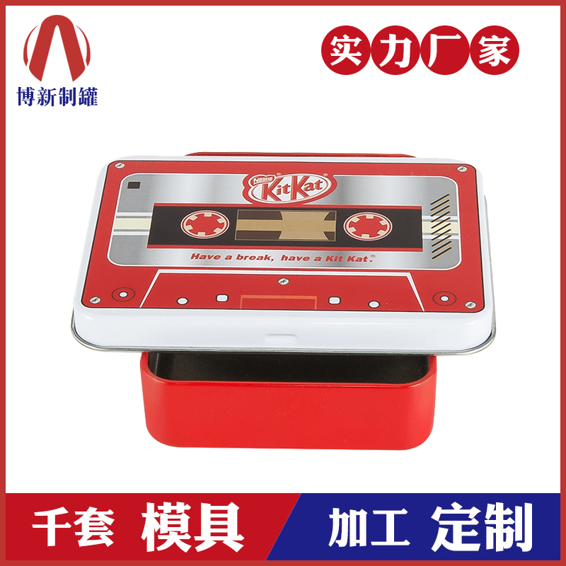 食品鐵盒-kitkat巧克力包裝鐵盒 食品鐵盒-kitkat巧克力包裝鐵盒