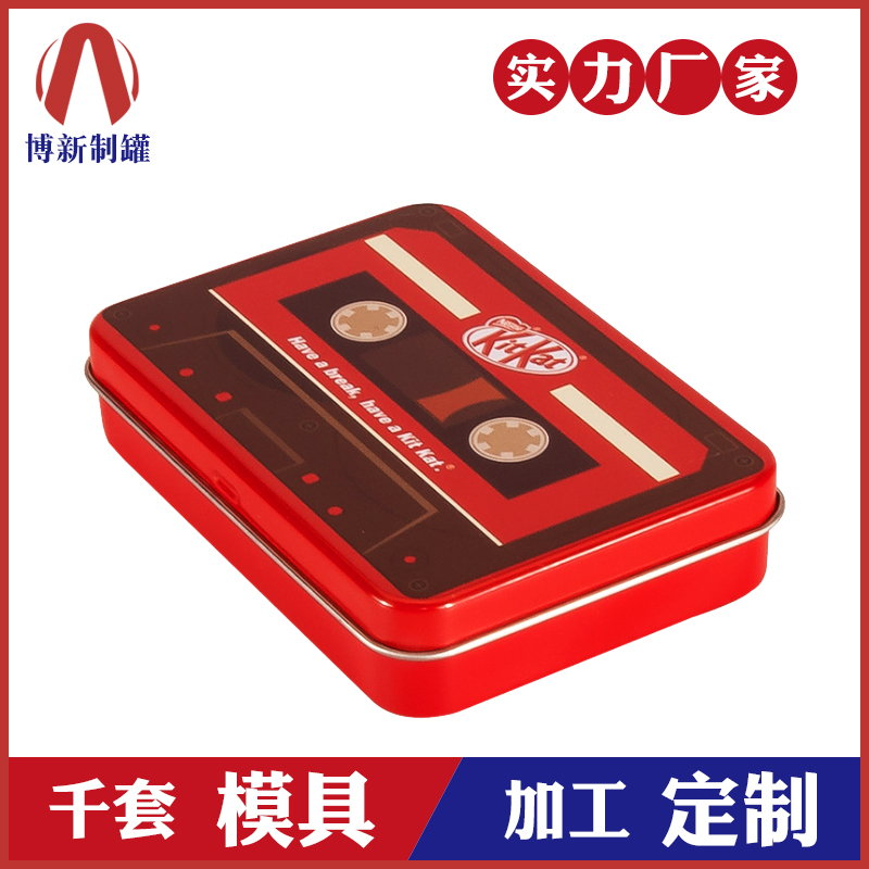 巧克力鐵盒廠家-雀巢巧克力鐵盒包裝 巧克力鐵盒廠家-雀巢巧克力鐵盒包裝