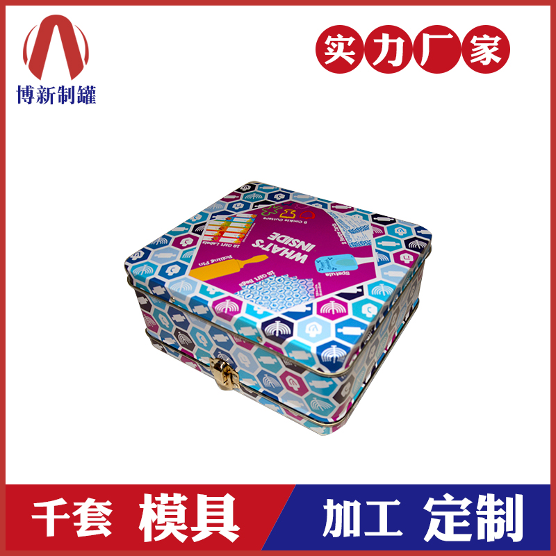 午餐盒定制-馬口鐵午餐盒 午餐盒定制-馬口鐵午餐盒