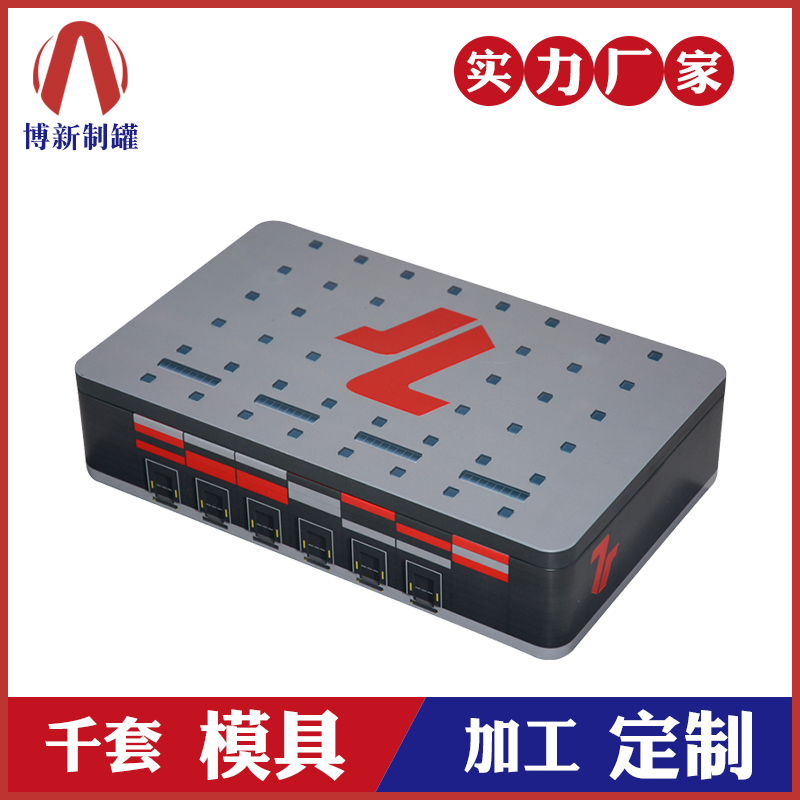 配件鐵盒-工具包裝鐵盒 配件鐵盒-工具包裝鐵盒