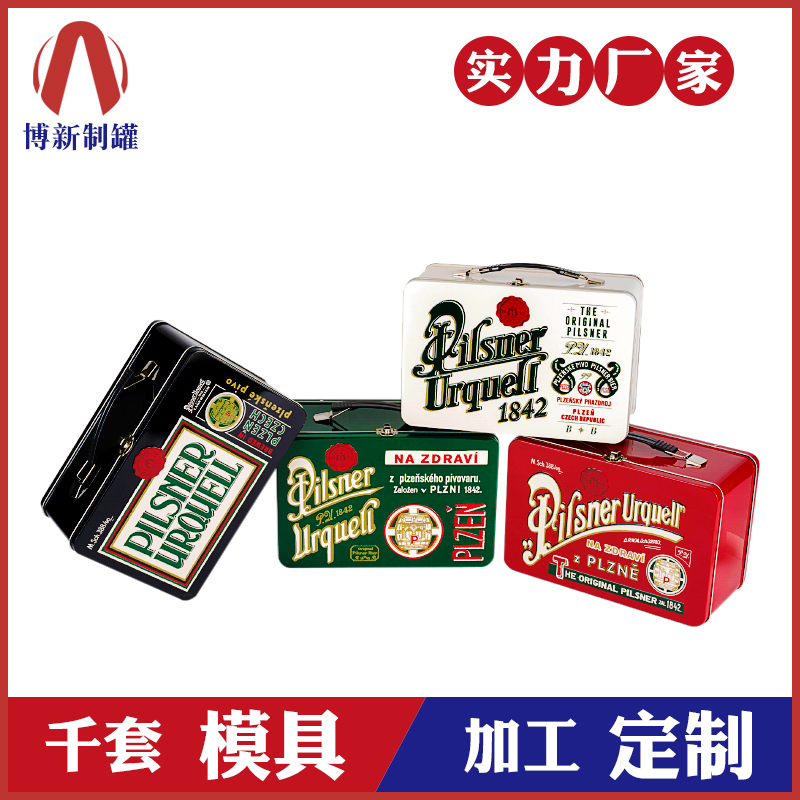 手提鐵盒-手提收納盒 手提鐵盒-手提收納盒