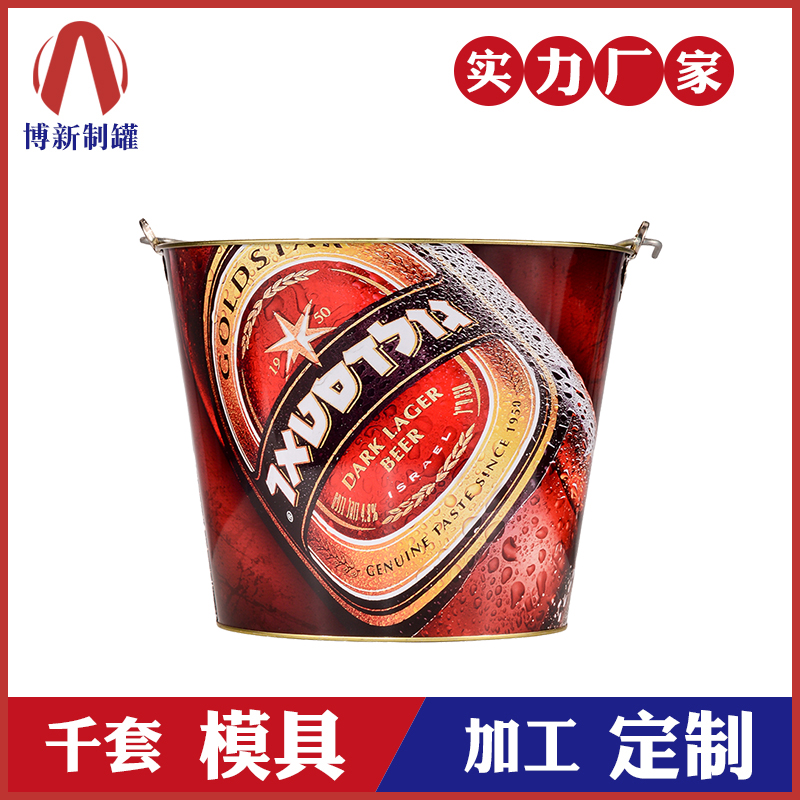 冰桶定制-啤酒冰鎮(zhèn)桶 冰桶定制-啤酒冰鎮(zhèn)桶