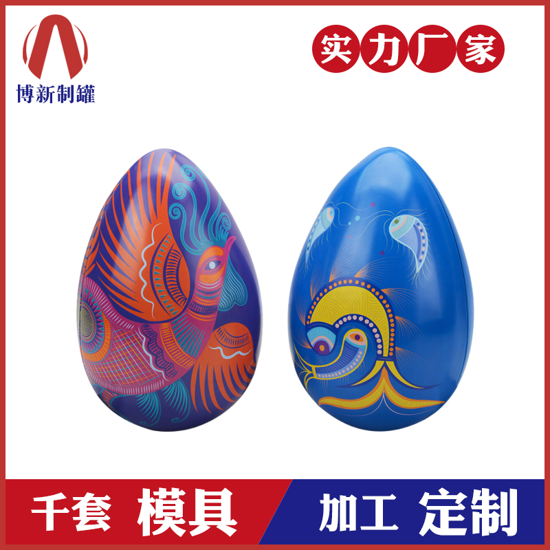 蛋罐-馬口鐵蛋罐 蛋罐-馬口鐵蛋罐