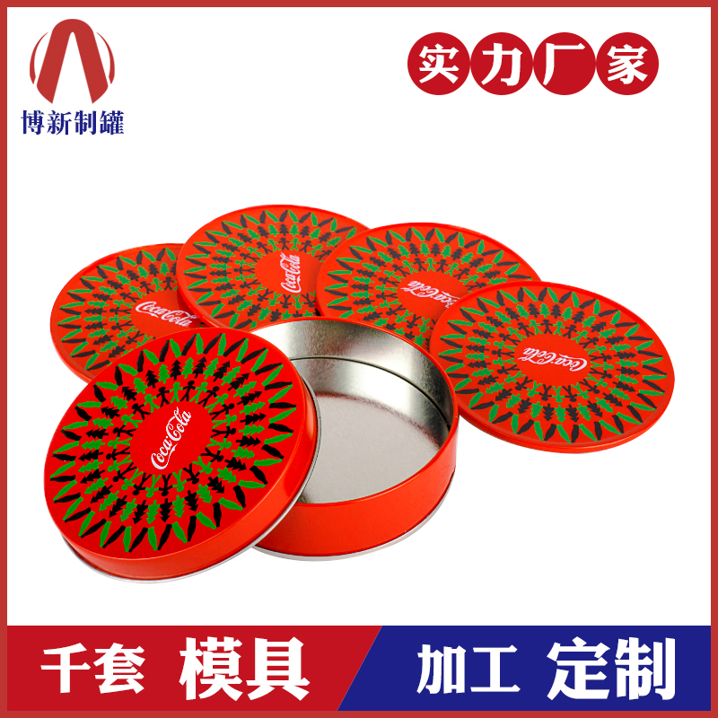 金屬杯墊-杯墊包裝鐵盒 金屬杯墊-杯墊包裝鐵盒