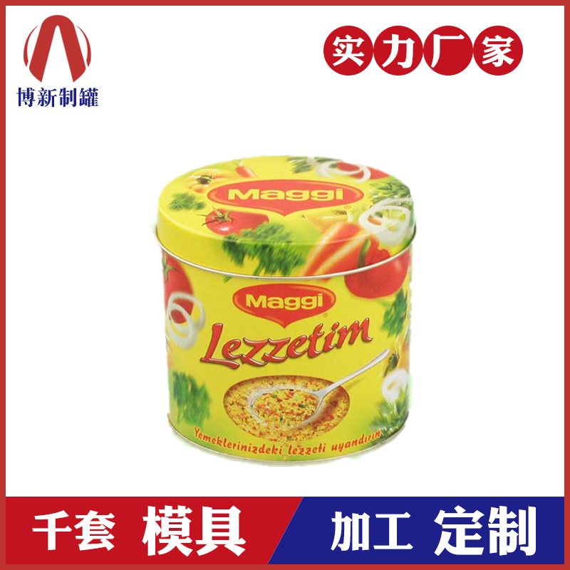 飲品鐵盒-圓形馬口鐵盒 飲品鐵盒-圓形馬口鐵盒