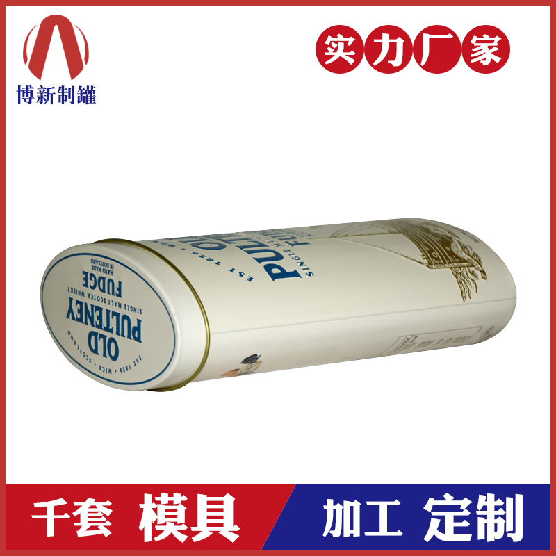 洋酒鐵罐包裝-福特尼威士忌酒罐包裝 洋酒鐵罐包裝-福特尼威士忌酒罐包裝