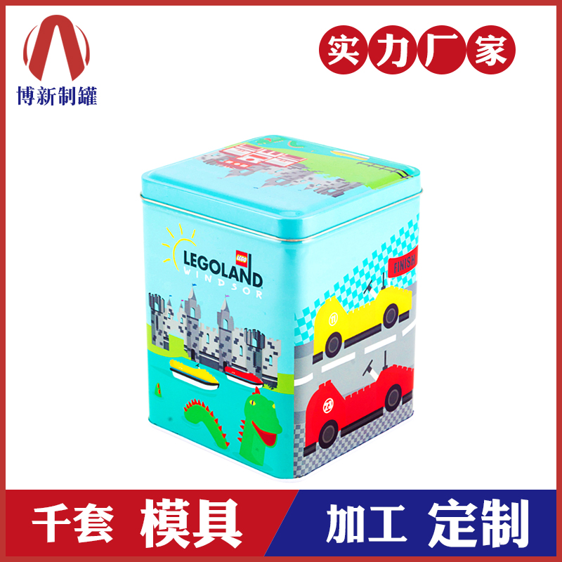 堅(jiān)果鐵盒-收納存儲(chǔ)鐵盒 堅(jiān)果鐵盒-收納存儲(chǔ)鐵盒