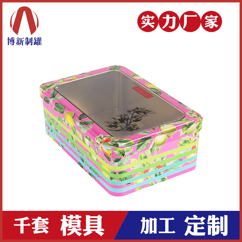 食品鐵盒子-開窗食品包裝鐵盒 食品鐵盒子-開窗食品包裝鐵盒