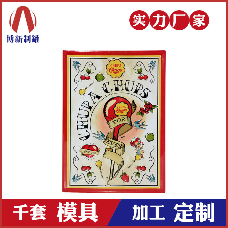 公司廣告牌-馬口鐵牌定做 公司廣告牌-馬口鐵牌定做