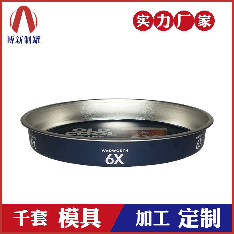 金屬碟子-金屬煙灰缸 金屬碟子-金屬煙灰缸