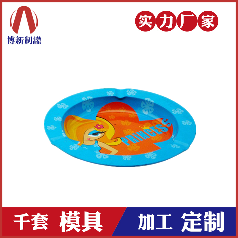 煙灰缸廠家-鐵煙灰缸定制 煙灰缸廠家-鐵煙灰缸定制