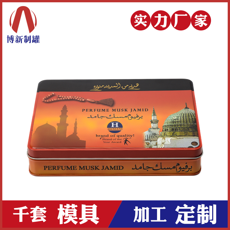 煙絲鐵盒-雪茄煙鐵盒包裝 煙絲鐵盒-雪茄煙鐵盒包裝