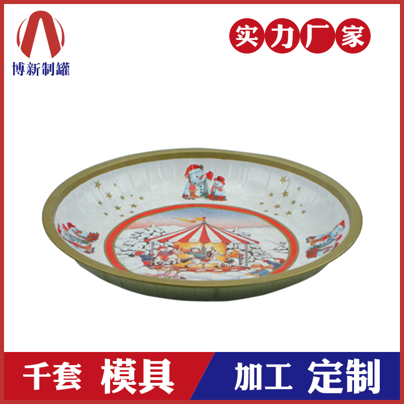 馬口托盤(pán)-瓜果盤(pán)定制 馬口托盤(pán)-瓜果盤(pán)定制