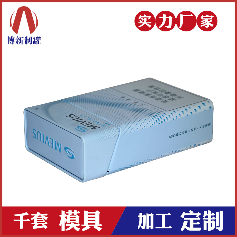 香煙鐵盒包裝-金屬香煙盒定做 香煙鐵盒包裝-金屬香煙盒定做
