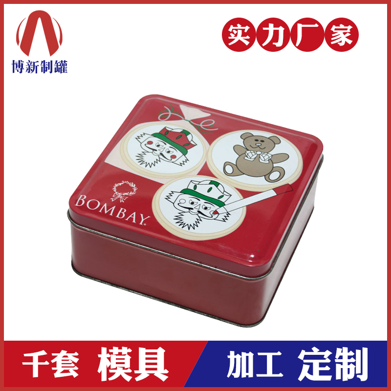 正方形馬口鐵盒定制-雪茄香煙金屬包裝盒 正方形馬口鐵盒定制-雪茄香煙金屬包裝盒