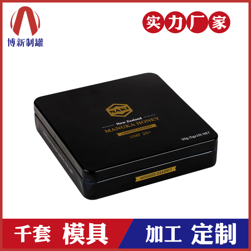 方形鐵盒-藥品包裝鐵盒 方形鐵盒-藥品包裝鐵盒