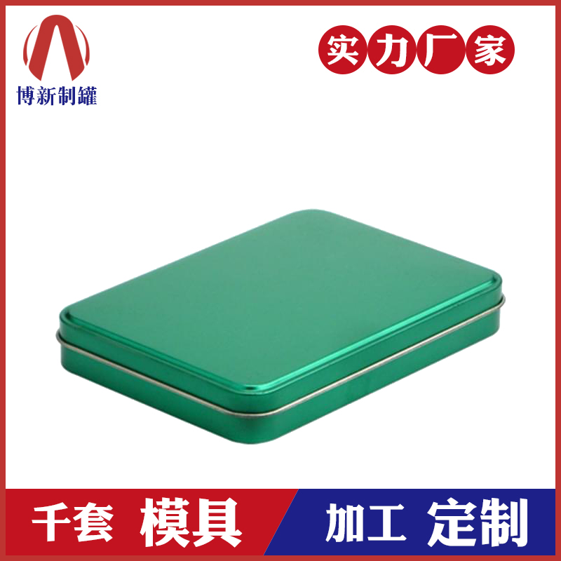 金屬煙盒-香煙盒定制 金屬煙盒-香煙盒定制