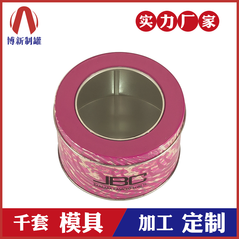 飾品鐵盒-禮品包裝鐵盒 飾品鐵盒-禮品包裝鐵盒