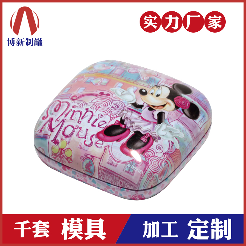 方形鐵盒定制-迪士尼鐵盒包裝供應(yīng) 方形鐵盒定制-迪士尼鐵盒包裝供應(yīng)