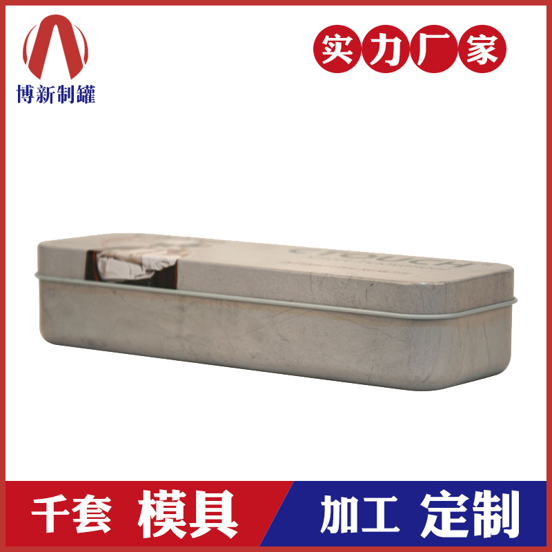 鋼筆鐵盒-長(zhǎng)方形文具鐵盒定做 鋼筆鐵盒-長(zhǎng)方形文具鐵盒定做