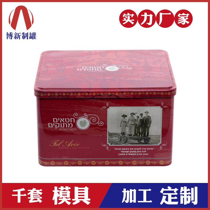 飾品鐵盒-珠寶盒首飾盒定制 飾品鐵盒-珠寶盒首飾盒定制