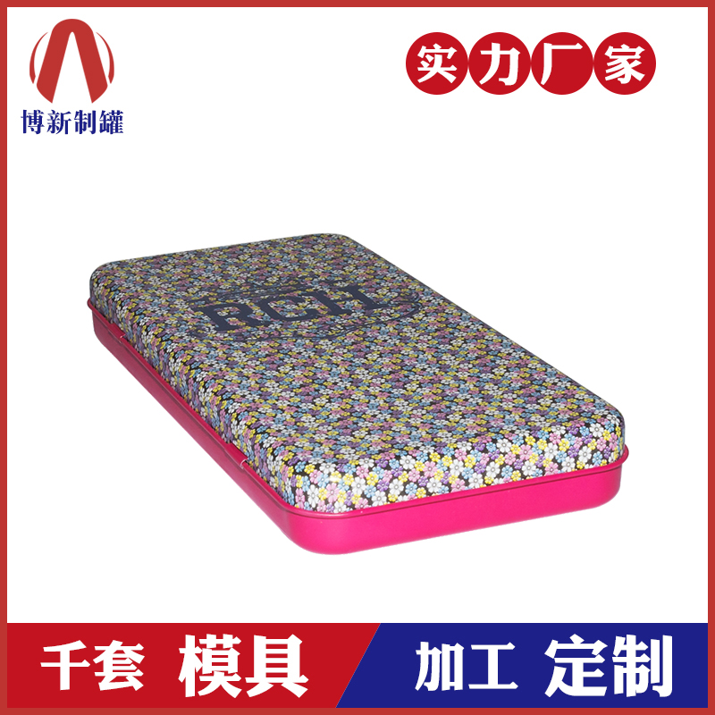 長(zhǎng)方形鐵盒-文具鐵盒定制 長(zhǎng)方形鐵盒-文具鐵盒定制