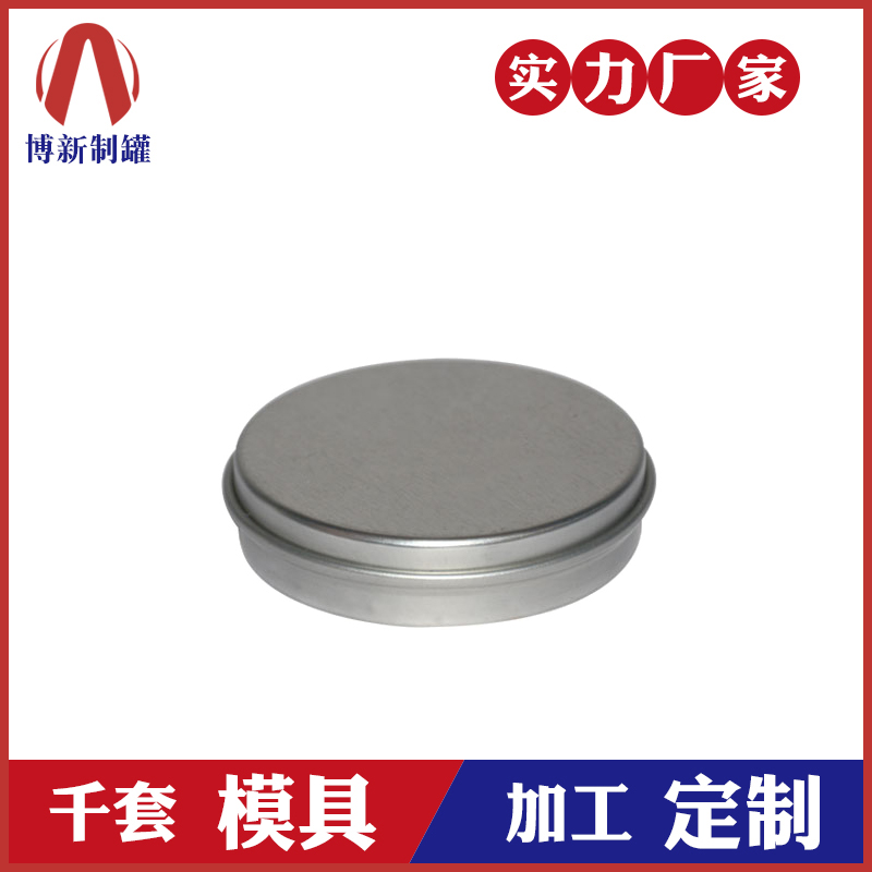 無印刷小鐵盒-手工肥皂金屬盒-化妝品小鐵盒 無印刷小鐵盒-手工肥皂金屬盒-化妝品小鐵盒