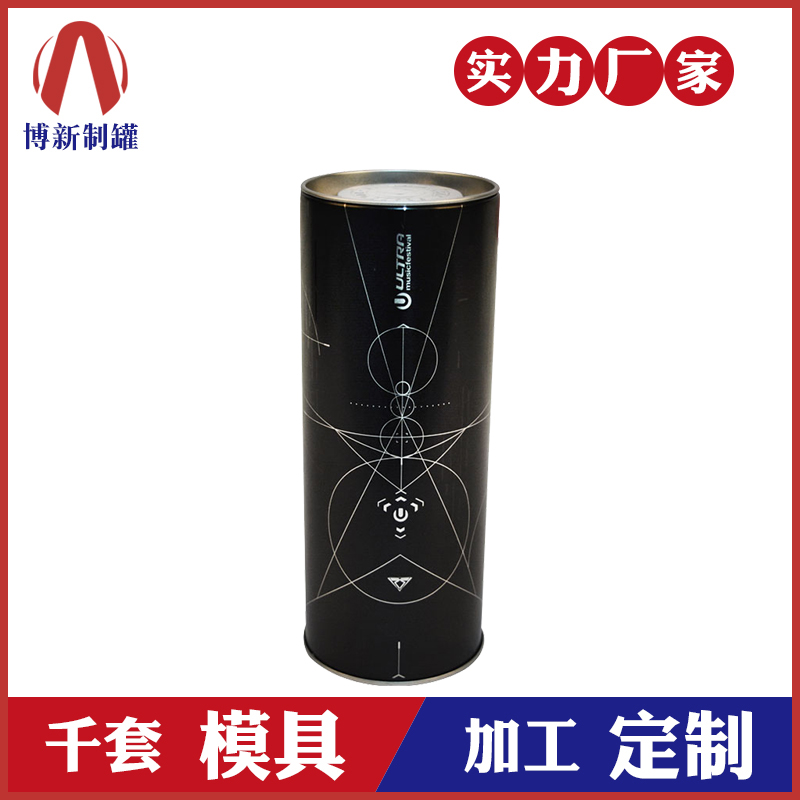 酒類包裝-圓形馬口鐵酒罐 酒類包裝-圓形馬口鐵酒罐