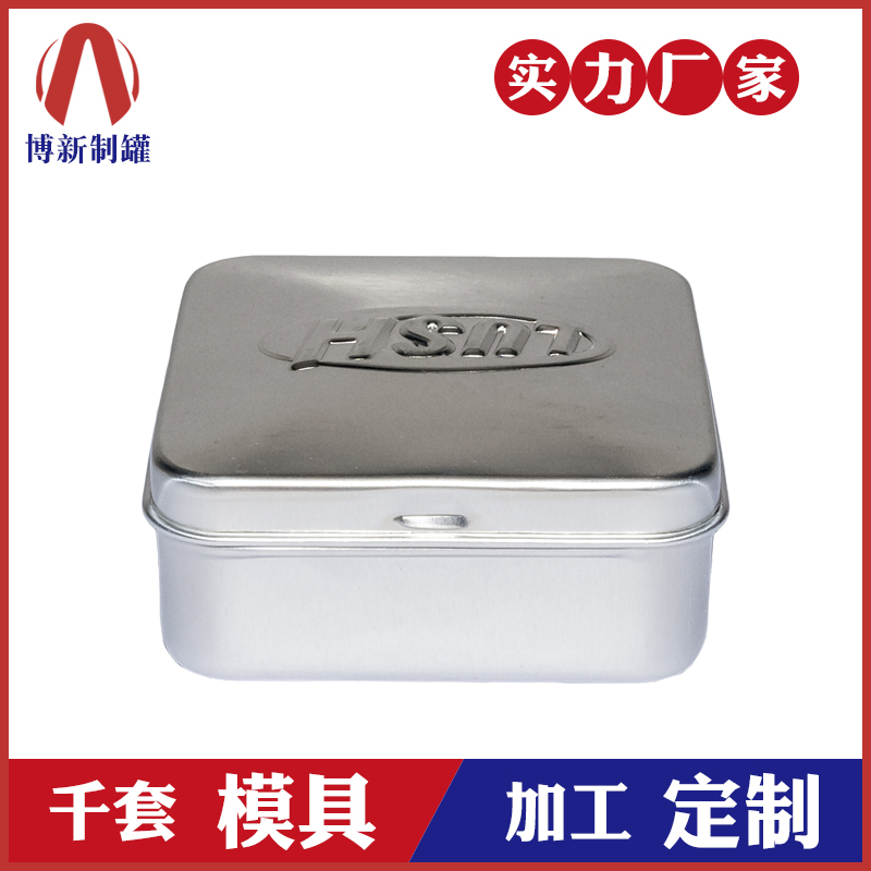 馬口鐵化妝盒-化妝品鋁盒定制 馬口鐵化妝盒-化妝品鋁盒定制