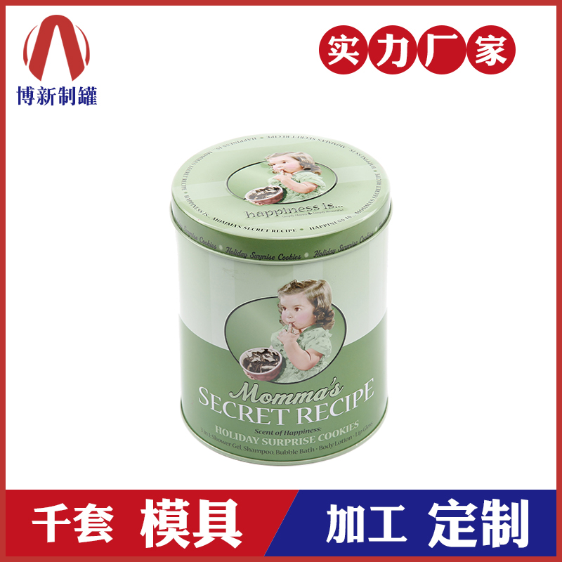 圓形化妝品鐵盒-爽身粉鐵盒定制 圓形化妝品鐵盒-爽身粉鐵盒定制