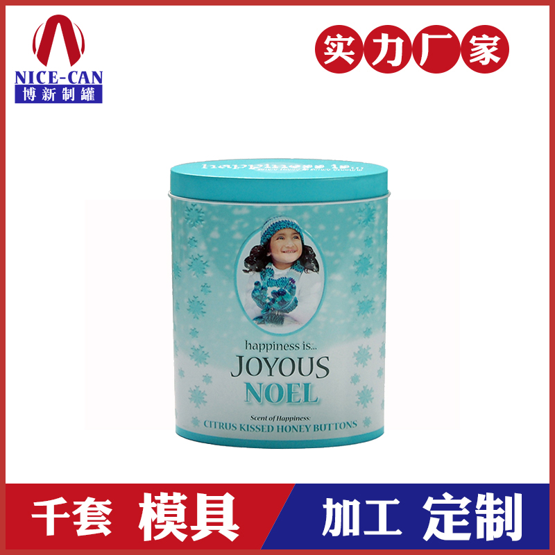 化妝品鐵盒-馬口鐵化妝工具盒 化妝品鐵盒-馬口鐵化妝工具盒