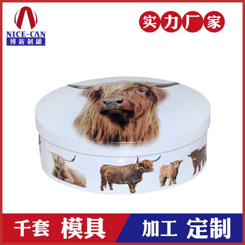 狗糧鐵盒-馬口鐵狗糧包裝盒 狗糧鐵盒-馬口鐵狗糧包裝盒