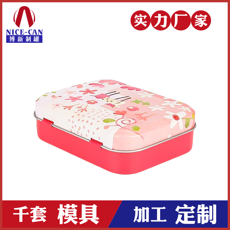 糖果小鐵盒-方形糖果食品鐵罐 糖果小鐵盒-方形糖果食品鐵罐