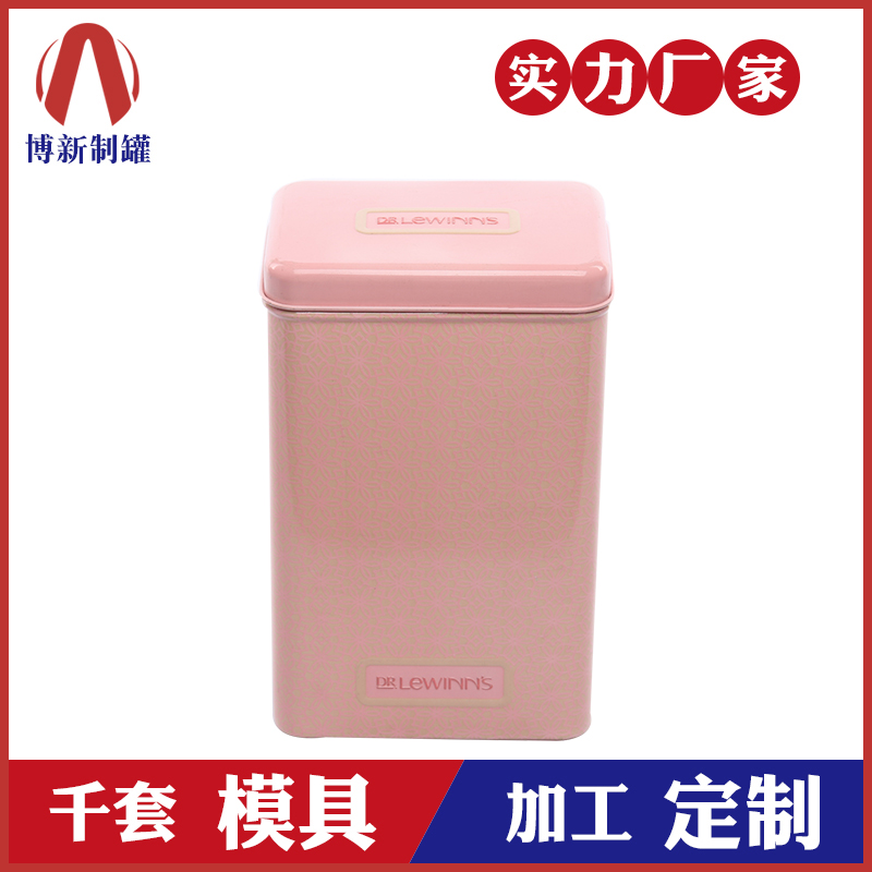 化妝品鐵盒加工-化妝品工具鐵盒 化妝品鐵盒加工-化妝品工具鐵盒