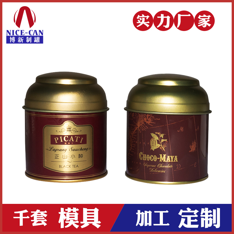 茶葉鐵盒廠-茶葉鐵盒包裝 茶葉鐵盒廠-茶葉鐵盒包裝