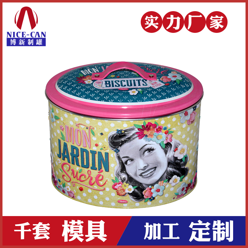 手提馬口鐵盒-橢圓形馬口鐵糖果罐 手提馬口鐵盒-橢圓形馬口鐵糖果罐