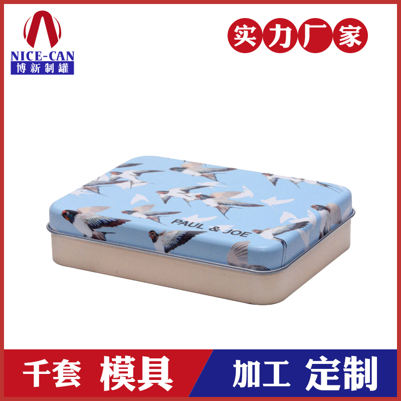 通用馬口鐵盒-禮品包裝鐵盒 通用馬口鐵盒-禮品包裝鐵盒