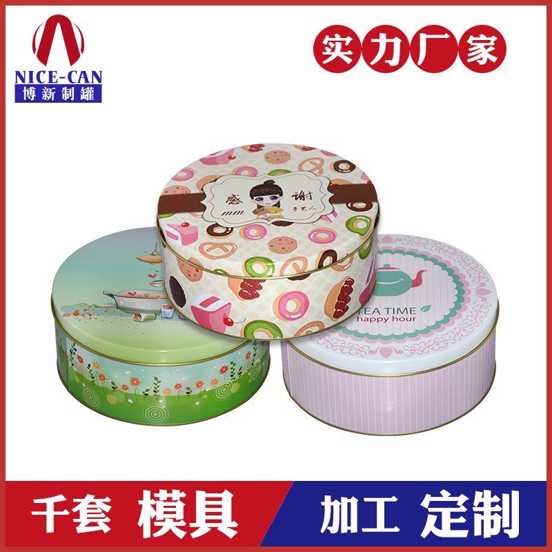 桃酥包裝鐵盒-果脯食品金屬包裝盒 桃酥包裝鐵盒-果脯食品金屬包裝盒