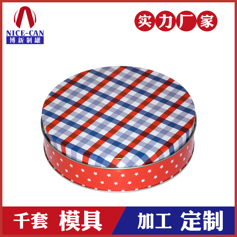 食品金屬盒-休閑零食鐵盒 食品金屬盒-休閑零食鐵盒