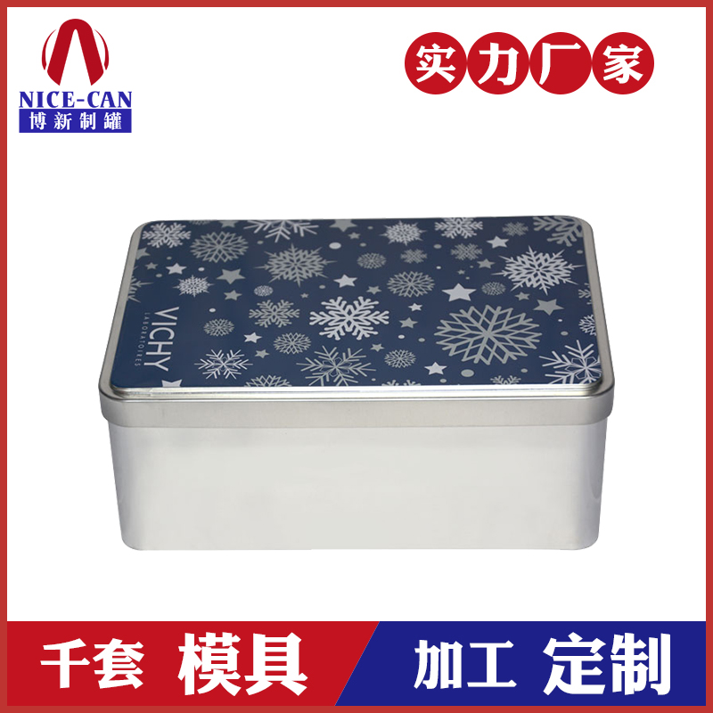 方形鐵盒-儲(chǔ)物鐵盒包裝 方形鐵盒-儲(chǔ)物鐵盒包裝