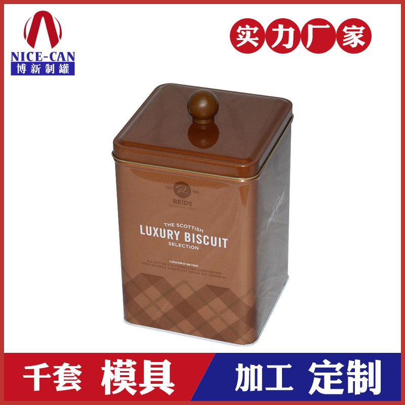 食品鐵盒包裝-馬口鐵盒餅干罐 食品鐵盒包裝-馬口鐵盒餅干罐